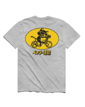 Yamaneko T-Shirt (Athletic Heather)